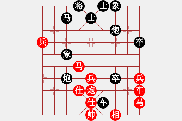 象棋棋譜圖片：相公哦(6星)-負(fù)-將死我得了(9星) - 步數(shù)：50 