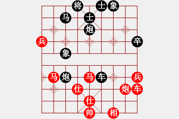 象棋棋譜圖片：相公哦(6星)-負(fù)-將死我得了(9星) - 步數(shù)：60 