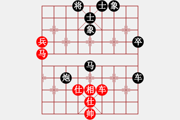 象棋棋譜圖片：相公哦(6星)-負(fù)-將死我得了(9星) - 步數(shù)：70 