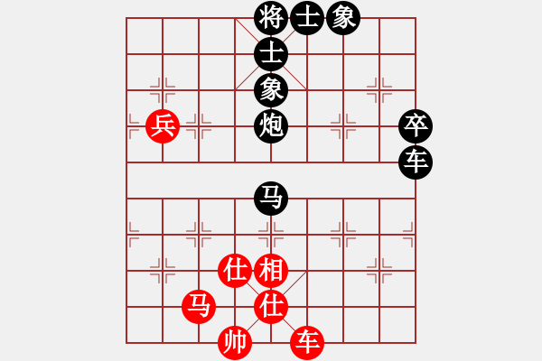 象棋棋譜圖片：相公哦(6星)-負(fù)-將死我得了(9星) - 步數(shù)：90 