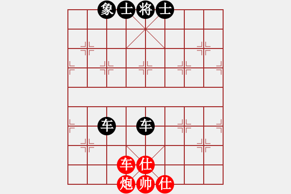 象棋棋譜圖片：馬王(1段)-和-招招兇狠(1段) - 步數(shù)：110 