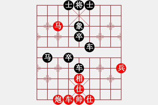 象棋棋譜圖片：馬王(1段)-和-招招兇狠(1段) - 步數(shù)：60 