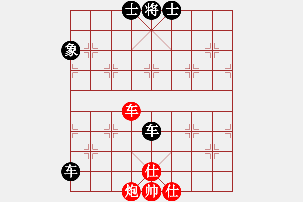 象棋棋譜圖片：馬王(1段)-和-招招兇狠(1段) - 步數(shù)：90 