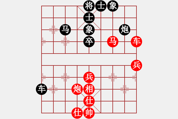 象棋棋譜圖片：象棋無限(8段)-和-山中小雨(6段) - 步數(shù)：50 