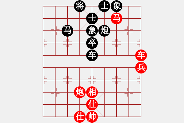 象棋棋譜圖片：象棋無限(8段)-和-山中小雨(6段) - 步數(shù)：60 