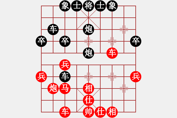 象棋棋譜圖片：葬心紅勝qinb...【仕角炮局】 - 步數(shù)：40 