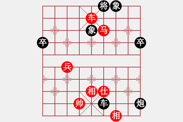 象棋棋譜圖片：葬心紅勝qinb...【仕角炮局】 - 步數(shù)：80 