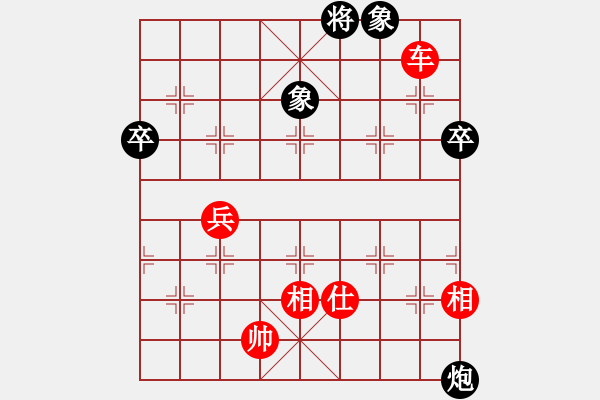 象棋棋譜圖片：葬心紅勝qinb...【仕角炮局】 - 步數(shù)：89 