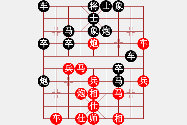 象棋棋谱图片：焦作一怪(1段)-和-刘头(2段) - 步数：30 