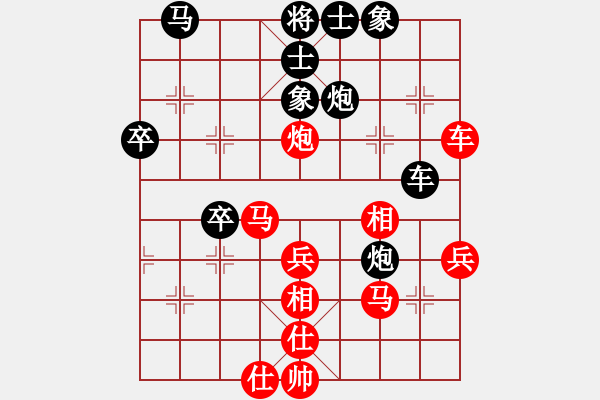 象棋棋谱图片：焦作一怪(1段)-和-刘头(2段) - 步数：40 