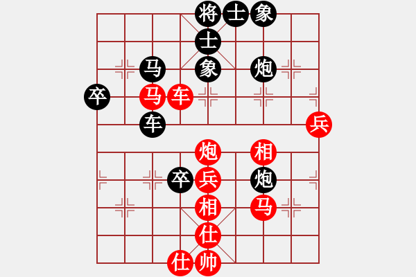 象棋棋谱图片：焦作一怪(1段)-和-刘头(2段) - 步数：50 