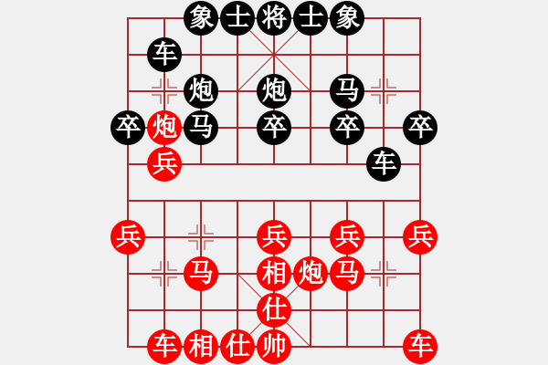 象棋棋譜圖片：煤礦開灤 張江 負(fù) 重慶市棋奧房地產(chǎn)隊(duì) 路耿 - 步數(shù)：20 