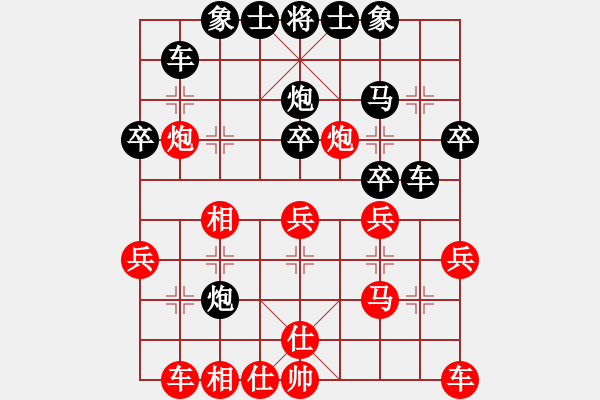 象棋棋譜圖片：煤礦開灤 張江 負(fù) 重慶市棋奧房地產(chǎn)隊(duì) 路耿 - 步數(shù)：30 