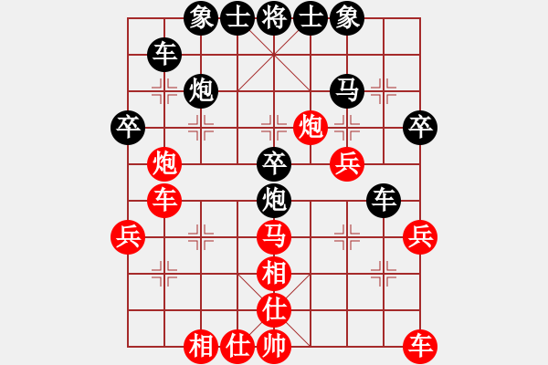 象棋棋譜圖片：煤礦開灤 張江 負(fù) 重慶市棋奧房地產(chǎn)隊(duì) 路耿 - 步數(shù)：40 