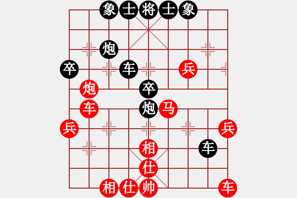 象棋棋譜圖片：煤礦開灤 張江 負(fù) 重慶市棋奧房地產(chǎn)隊(duì) 路耿 - 步數(shù)：50 