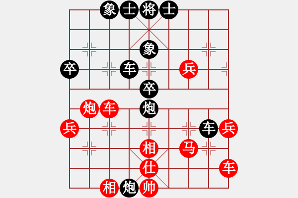 象棋棋譜圖片：煤礦開灤 張江 負(fù) 重慶市棋奧房地產(chǎn)隊(duì) 路耿 - 步數(shù)：60 