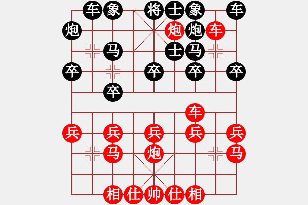 象棋棋譜圖片：20130401 - 步數(shù)：20 