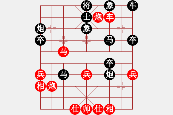 象棋棋譜圖片：20130401 - 步數(shù)：50 