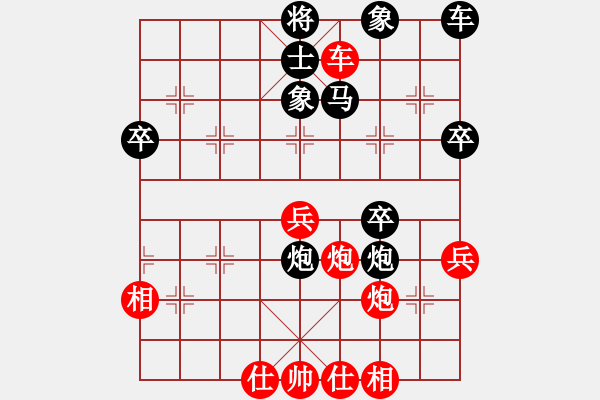 象棋棋譜圖片：20130401 - 步數(shù)：60 