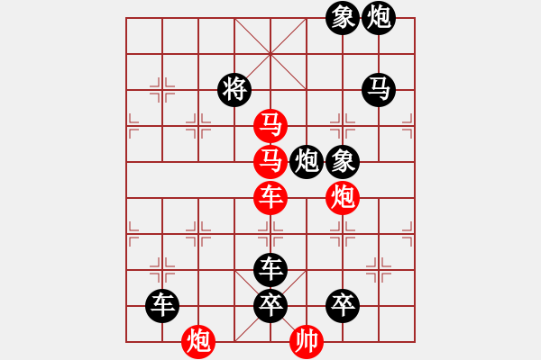 象棋棋譜圖片：E. 面店老板－難度低：第156局 - 步數(shù)：0 