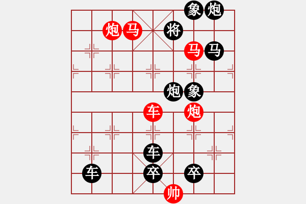 象棋棋譜圖片：E. 面店老板－難度低：第156局 - 步數(shù)：7 