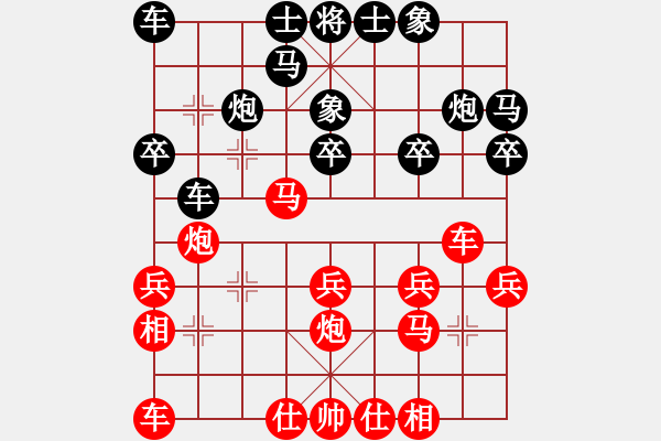 象棋棋譜圖片：陜西 李小龍（攻擂） VS 北京 王昊（先鋒） - 步數(shù)：20 