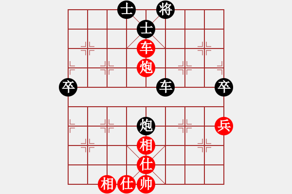 象棋棋谱图片：陕西 李小龙（攻擂） VS 北京 王昊（先锋） - 步数：80 