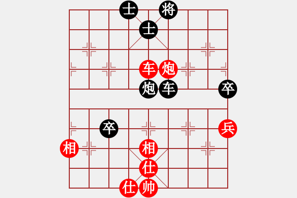 象棋棋谱图片：陕西 李小龙（攻擂） VS 北京 王昊（先锋） - 步数：90 