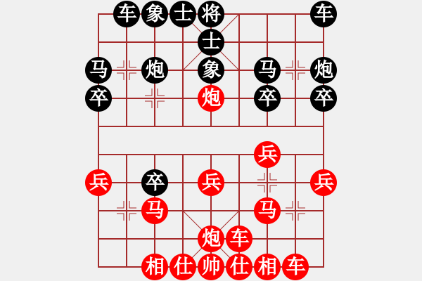 象棋棋譜圖片：‖棋家軍‖林[1625297104] -VS- ‖棋家軍‖空白[2361948233] - 步數(shù)：20 