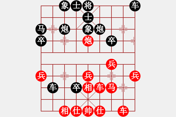 象棋棋譜圖片：‖棋家軍‖林[1625297104] -VS- ‖棋家軍‖空白[2361948233] - 步數(shù)：30 