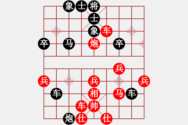 象棋棋譜圖片：‖棋家軍‖林[1625297104] -VS- ‖棋家軍‖空白[2361948233] - 步數(shù)：40 