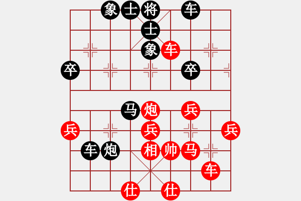 象棋棋譜圖片：‖棋家軍‖林[1625297104] -VS- ‖棋家軍‖空白[2361948233] - 步數(shù)：50 