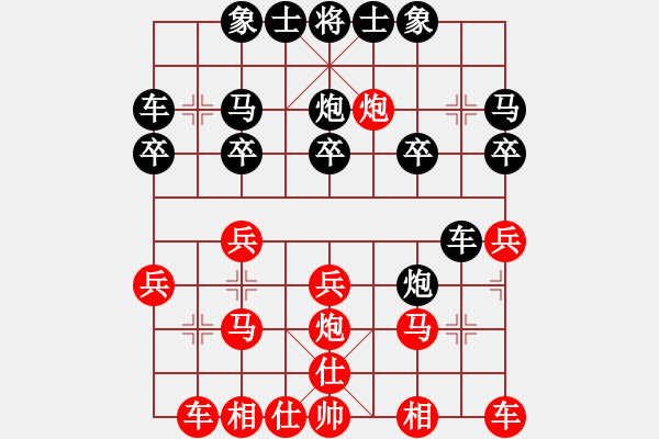 象棋棋譜圖片：中國狙擊手(3段)-負(fù)-jkfaad(4段) - 步數(shù)：20 