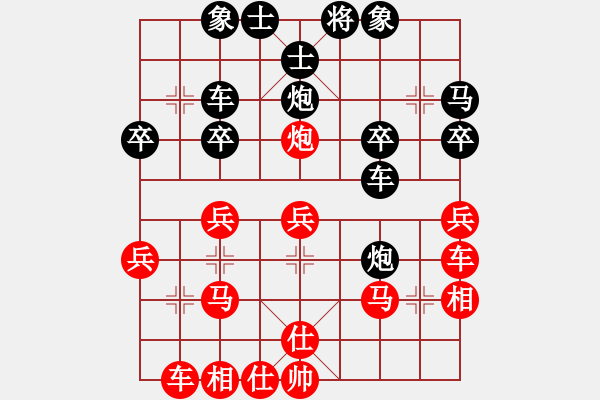 象棋棋譜圖片：中國狙擊手(3段)-負(fù)-jkfaad(4段) - 步數(shù)：30 