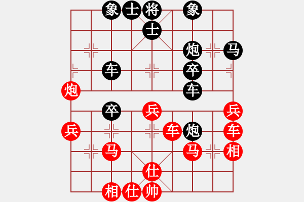 象棋棋譜圖片：中國狙擊手(3段)-負(fù)-jkfaad(4段) - 步數(shù)：40 