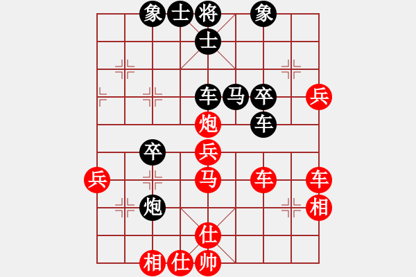 象棋棋譜圖片：中國狙擊手(3段)-負(fù)-jkfaad(4段) - 步數(shù)：50 