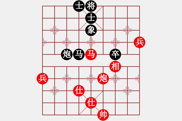 象棋棋譜圖片：中國狙擊手(3段)-負(fù)-jkfaad(4段) - 步數(shù)：90 