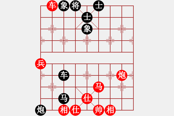 象棋棋譜圖片：飛云逍遙(天罡)-和-鐮刀幫女將(無極) - 步數(shù)：100 