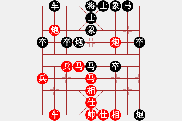 象棋棋譜圖片：飛云逍遙(天罡)-和-鐮刀幫女將(無極) - 步數(shù)：40 