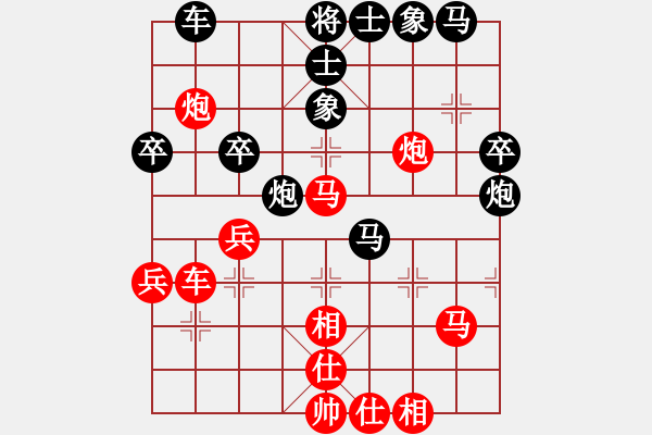 象棋棋譜圖片：飛云逍遙(天罡)-和-鐮刀幫女將(無極) - 步數(shù)：50 