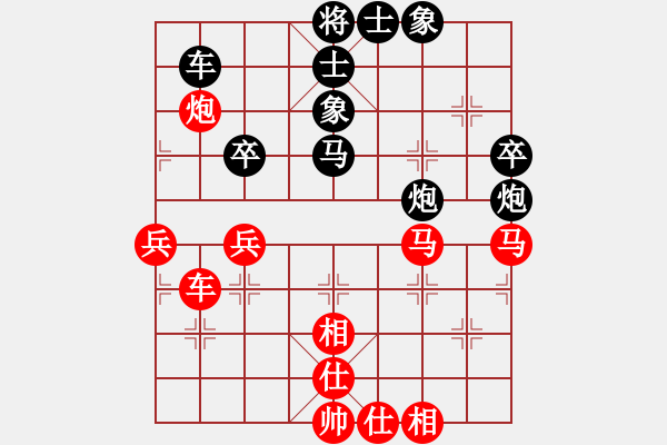 象棋棋譜圖片：飛云逍遙(天罡)-和-鐮刀幫女將(無極) - 步數(shù)：60 