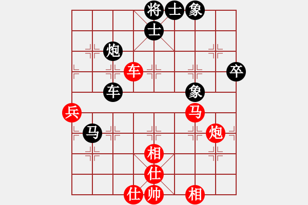 象棋棋譜圖片：飛云逍遙(天罡)-和-鐮刀幫女將(無極) - 步數(shù)：80 