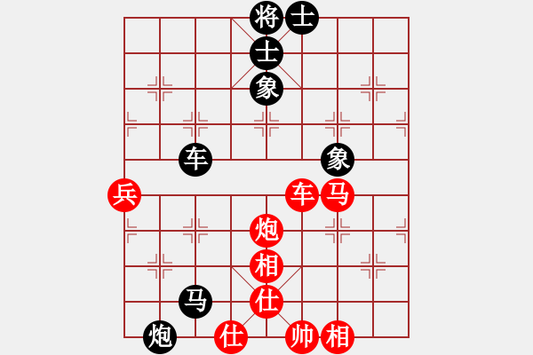 象棋棋譜圖片：飛云逍遙(天罡)-和-鐮刀幫女將(無極) - 步數(shù)：90 