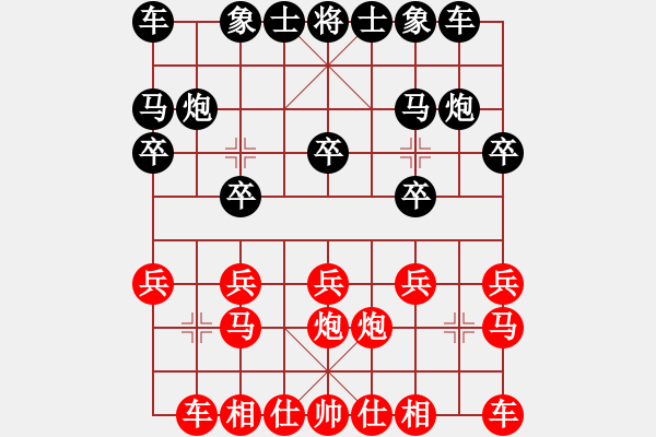 象棋棋譜圖片：劉昕（業(yè)9-2）先和大魚(yú)（業(yè)9-2）202202201807.pgn - 步數(shù)：10 