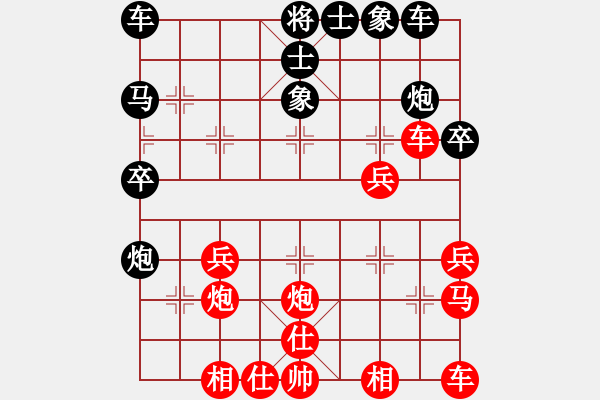 象棋棋譜圖片：劉昕（業(yè)9-2）先和大魚(yú)（業(yè)9-2）202202201807.pgn - 步數(shù)：30 