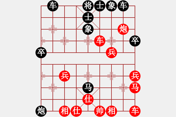 象棋棋譜圖片：劉昕（業(yè)9-2）先和大魚(yú)（業(yè)9-2）202202201807.pgn - 步數(shù)：40 