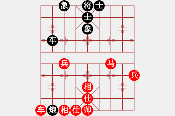 象棋棋譜圖片：劉昕（業(yè)9-2）先和大魚(yú)（業(yè)9-2）202202201807.pgn - 步數(shù)：68 