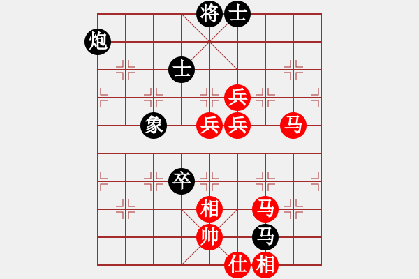 象棋棋譜圖片：陽江鄧家榮先勝蔡佑廣 - 步數(shù)：120 