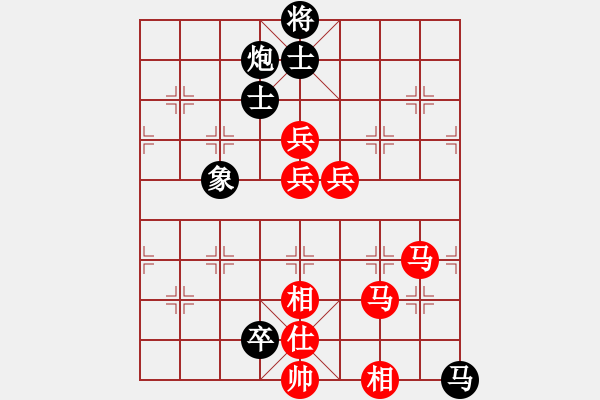 象棋棋譜圖片：陽江鄧家榮先勝蔡佑廣 - 步數(shù)：130 