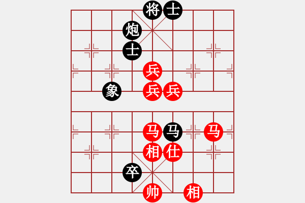 象棋棋譜圖片：陽江鄧家榮先勝蔡佑廣 - 步數(shù)：137 